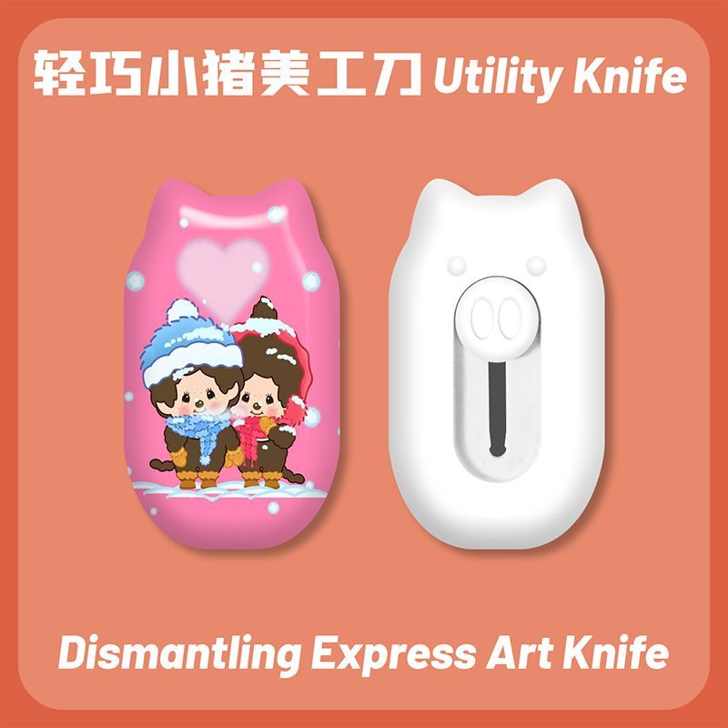 モンチッチかわいいミニポータブルペーパーアイドル周辺機器小型 - Case Fans のレビューと価格