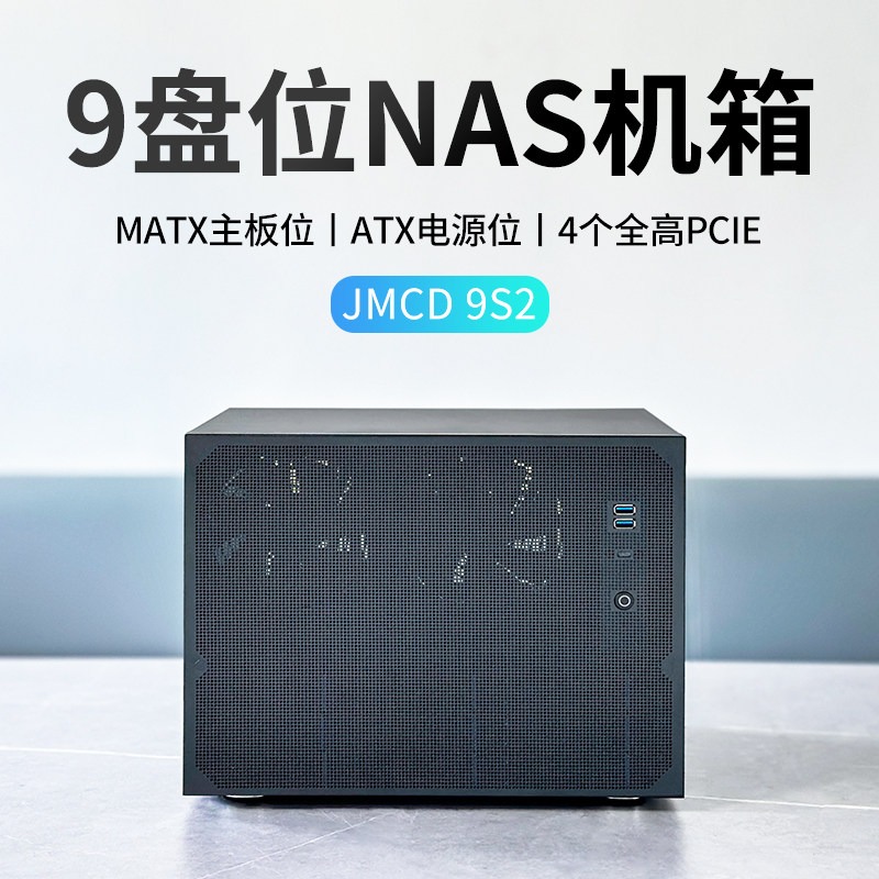 MATX NASサーバーケース 8/9ベイ、ATX電源 フル - Atx Case のレビューと価格