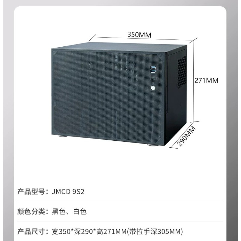 MATX NASサーバーケース 8/9ベイ、ATX電源 フル - Atx Case のレビューと価格